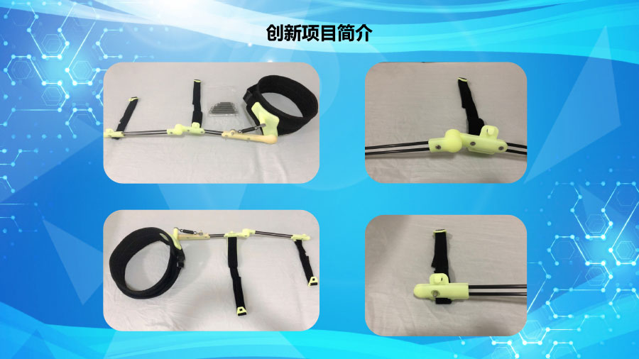 梦辉微步（康复、训练、运动的可穿戴外骨骼助行）ppt1-14.jpg
